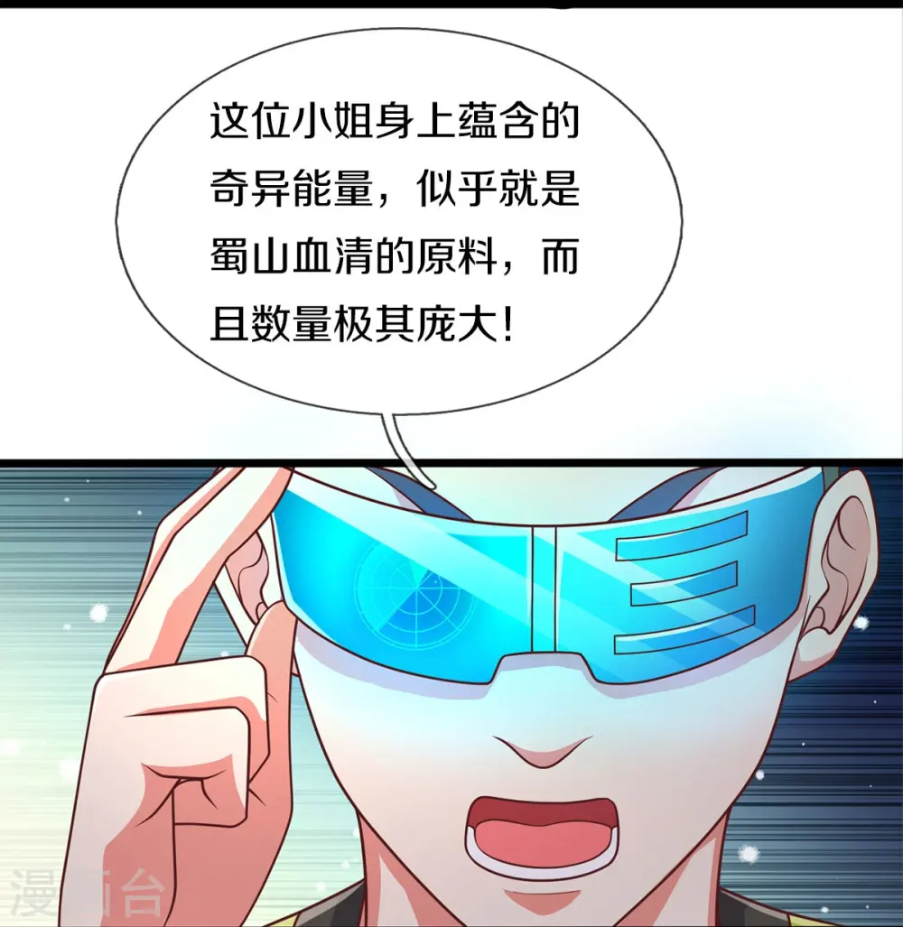 第435话 赶来捡漏，痴心妄想10