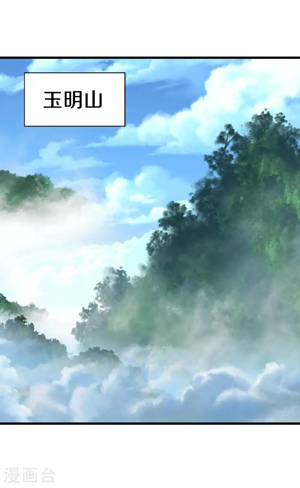第671话9