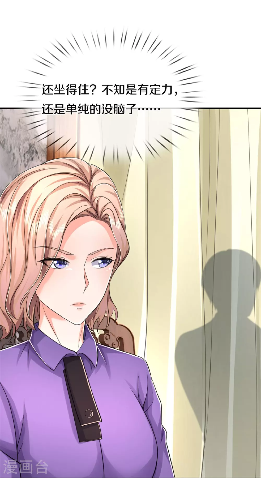 第558话 故人之子，暗中帮助7