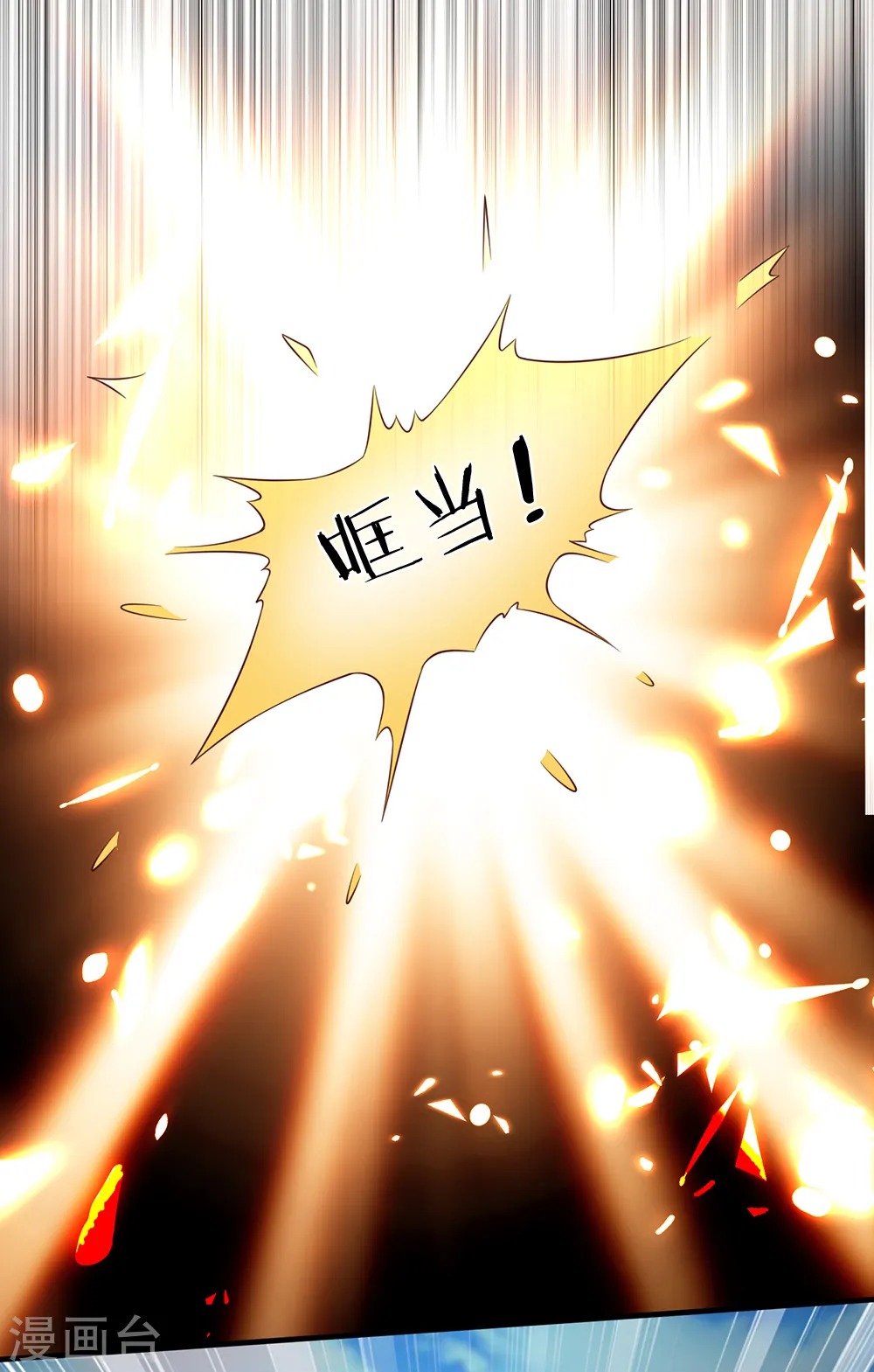 第185话 带父修炼，山鸡上门5