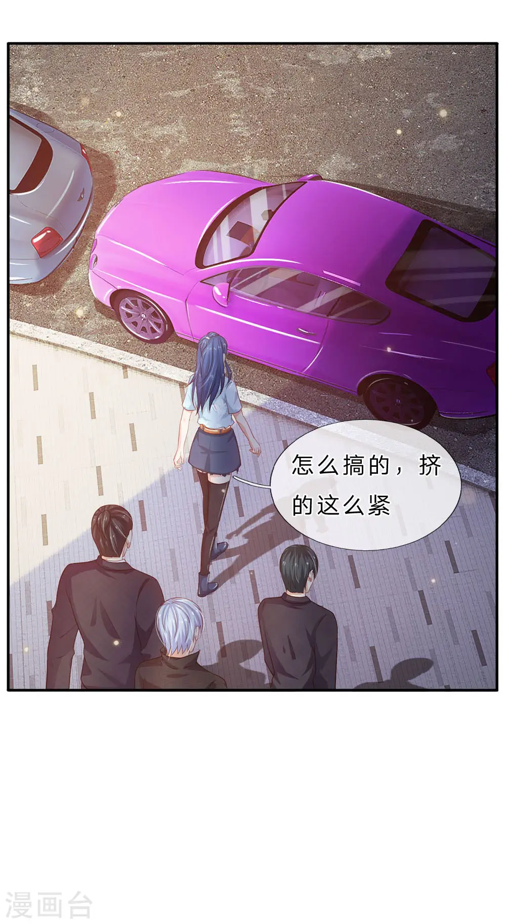 第77话 我乃杰森，谁敢杀我12