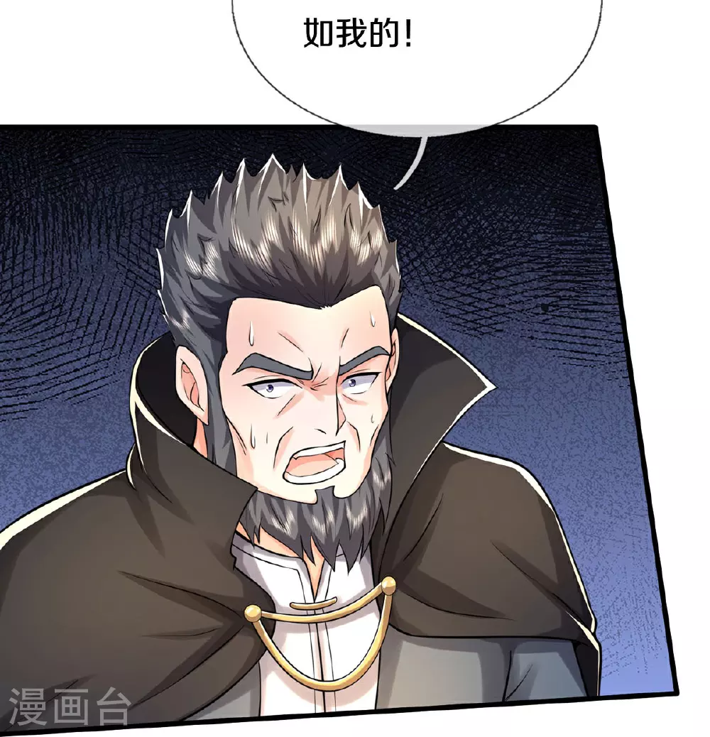 第582话 双双失败，真不禁打12