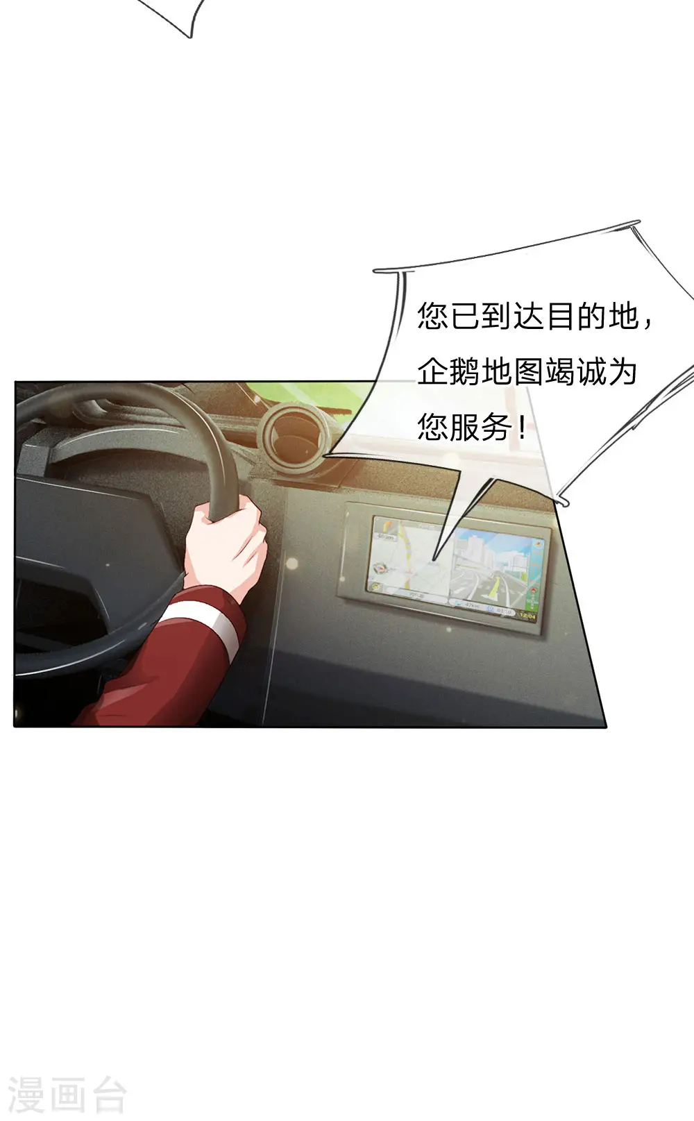 第203话 奇怪要求，有种打我13