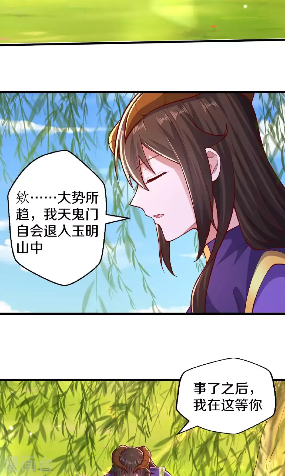 第635话6
