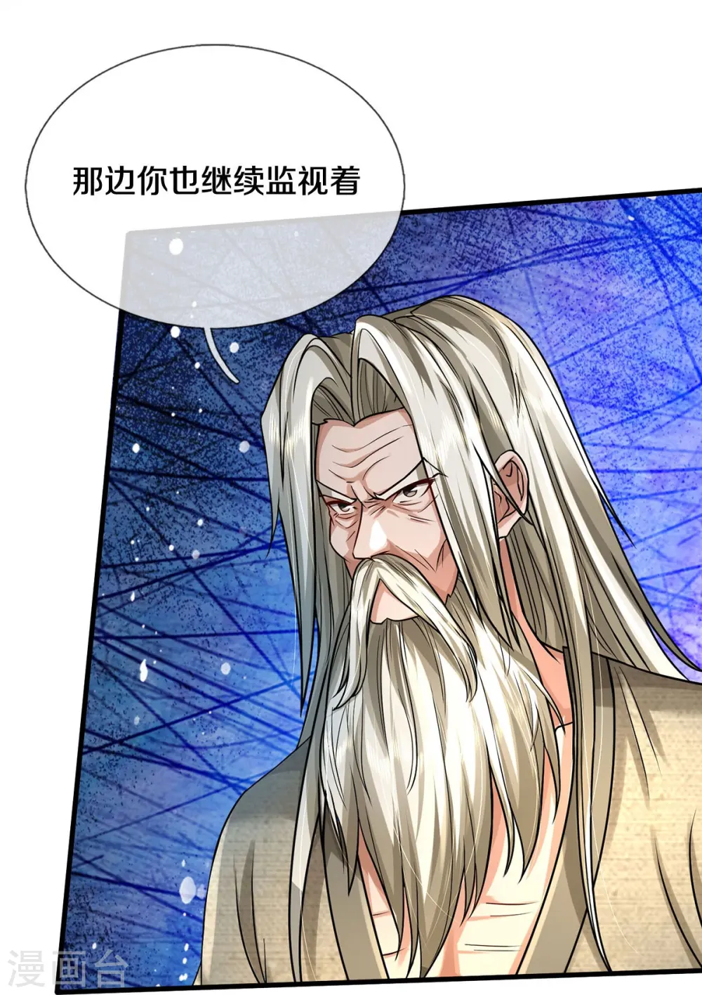 第444话 慧眼识人，先赌一把24