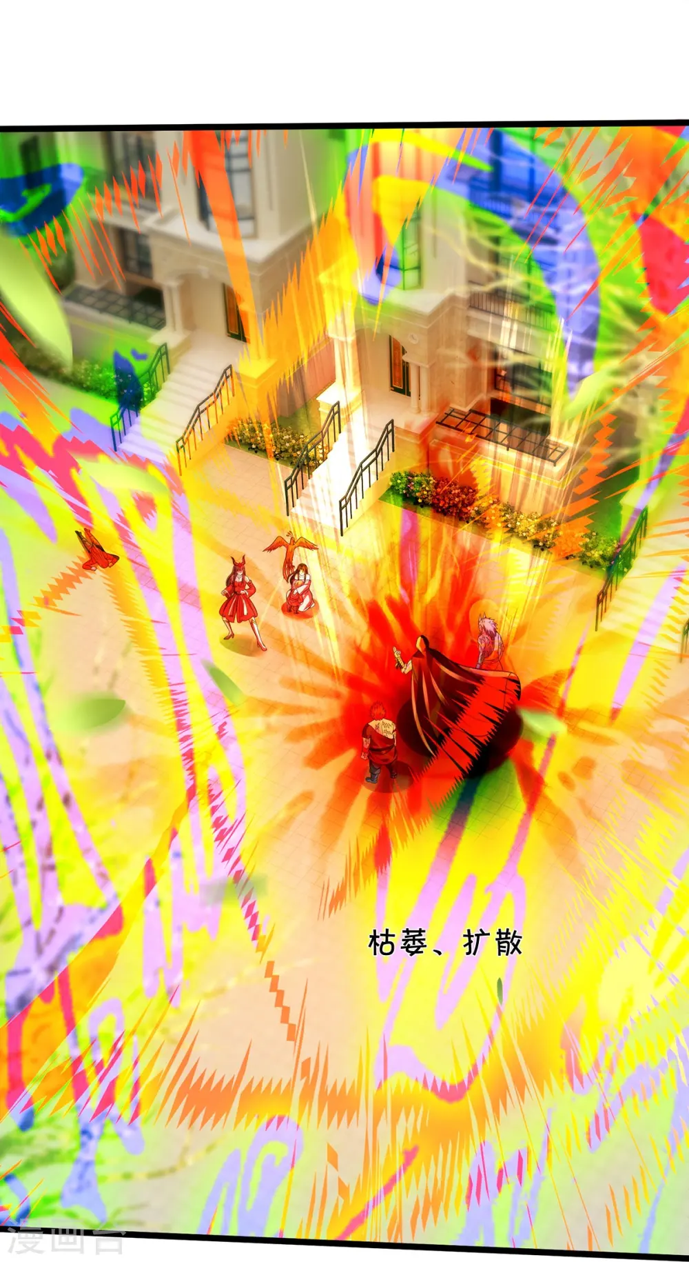 第334话 杀光江南，恩怨了结11