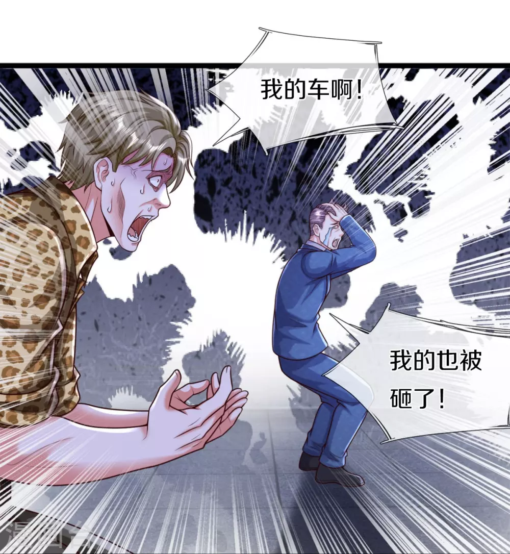 第469话 前去帮忙，有所觉悟8