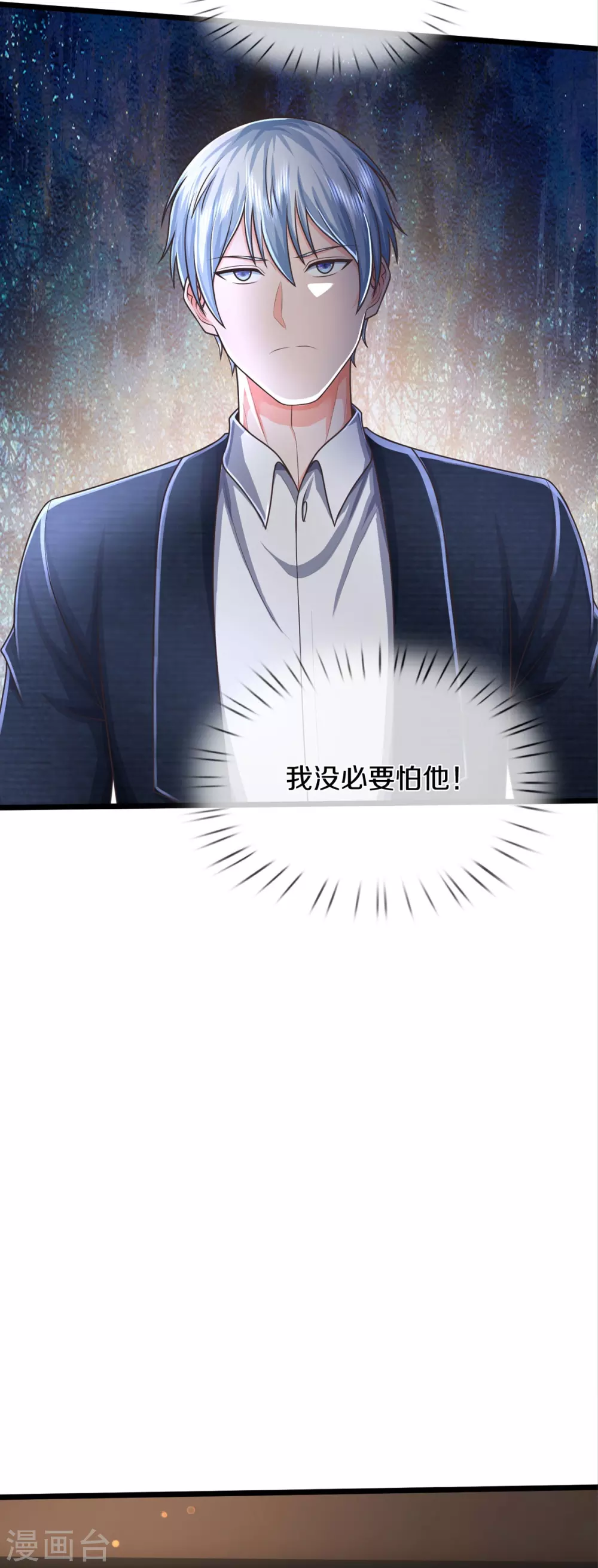 第475话 目光短浅，跪下认错6