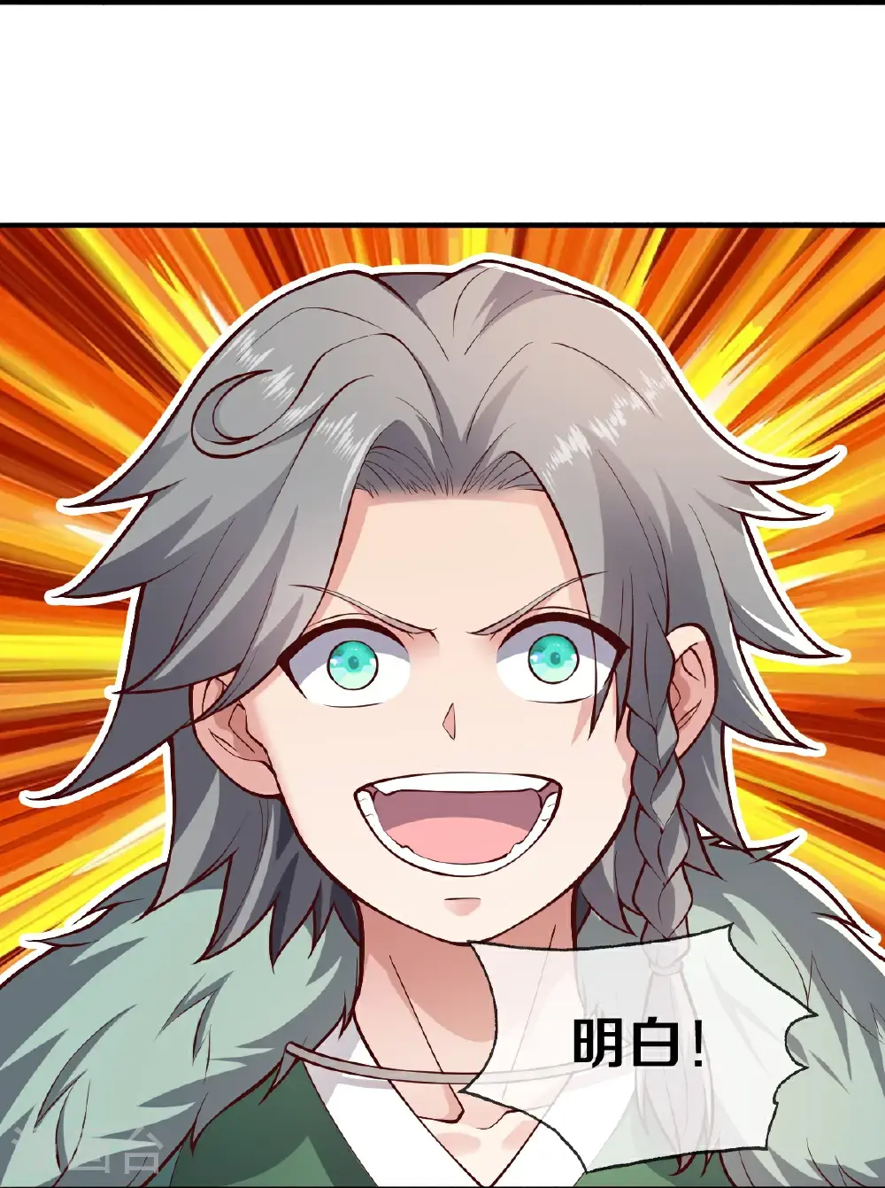 第648话19
