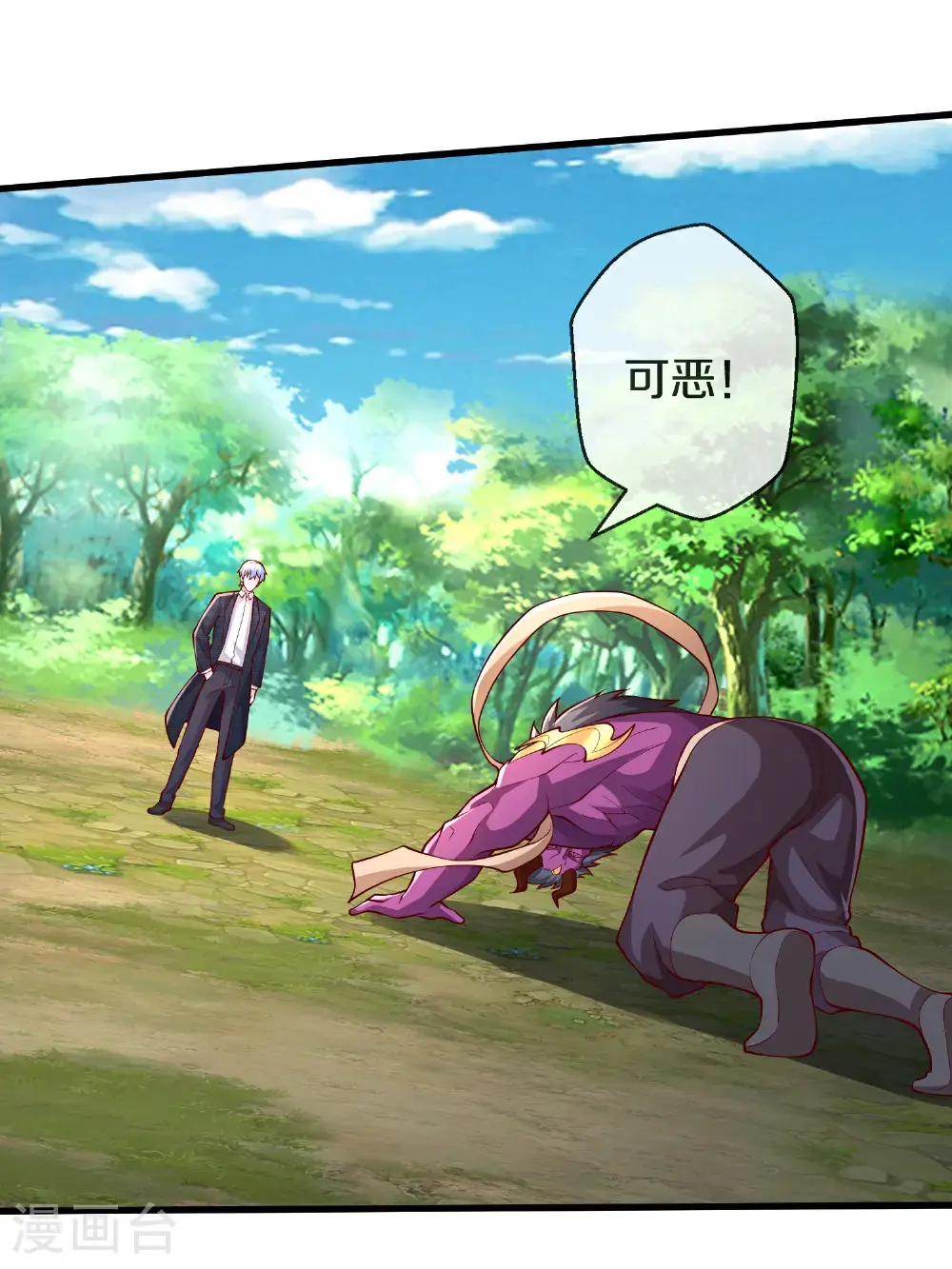 第647话28