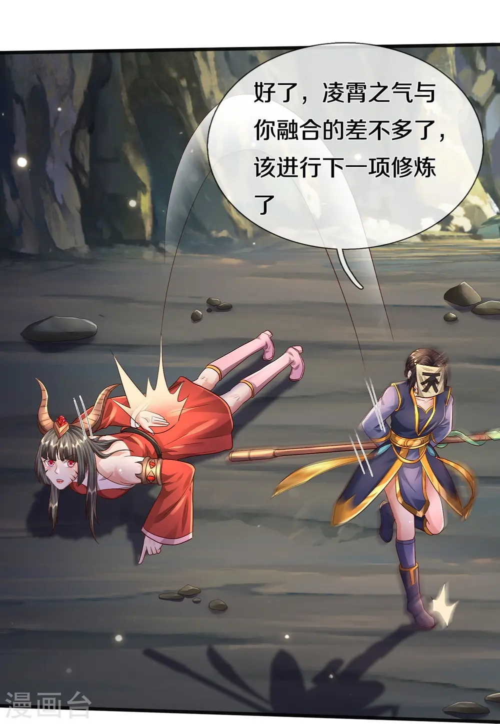 第399话 神秘洞穴，值钱晶石16