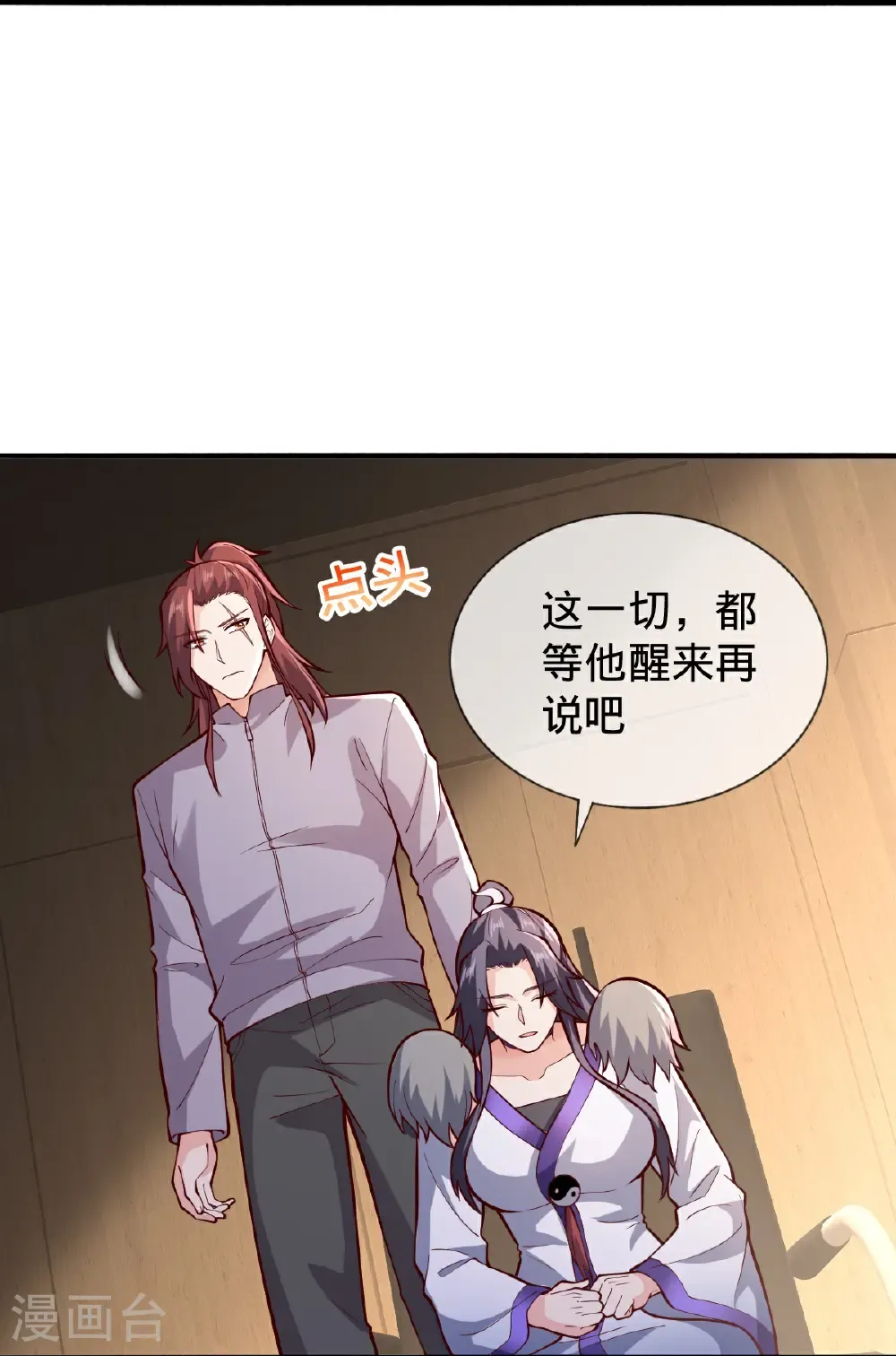 第694话8