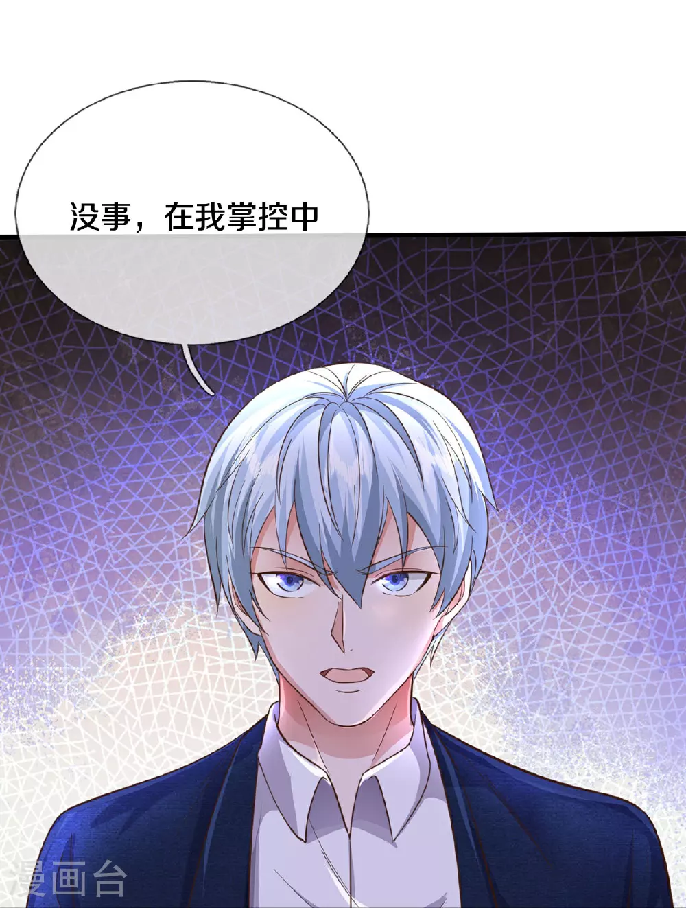 第573话 灰溜逃走，暗地搞鬼22