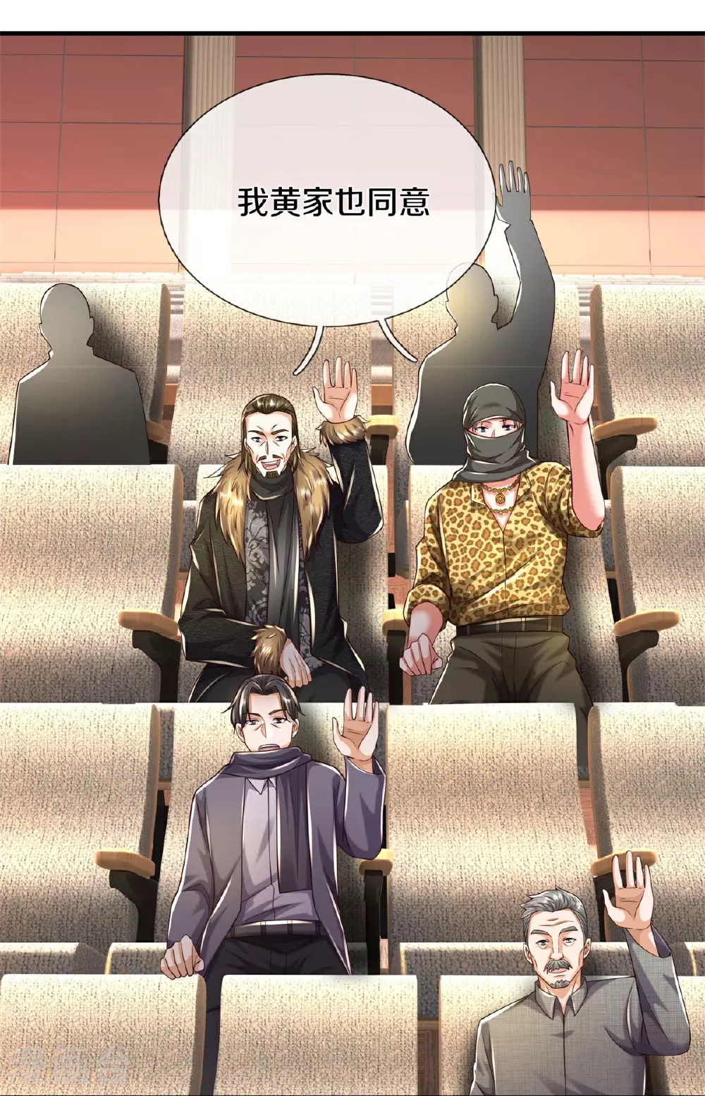 第600话 摄心迷魂，死灰复燃10