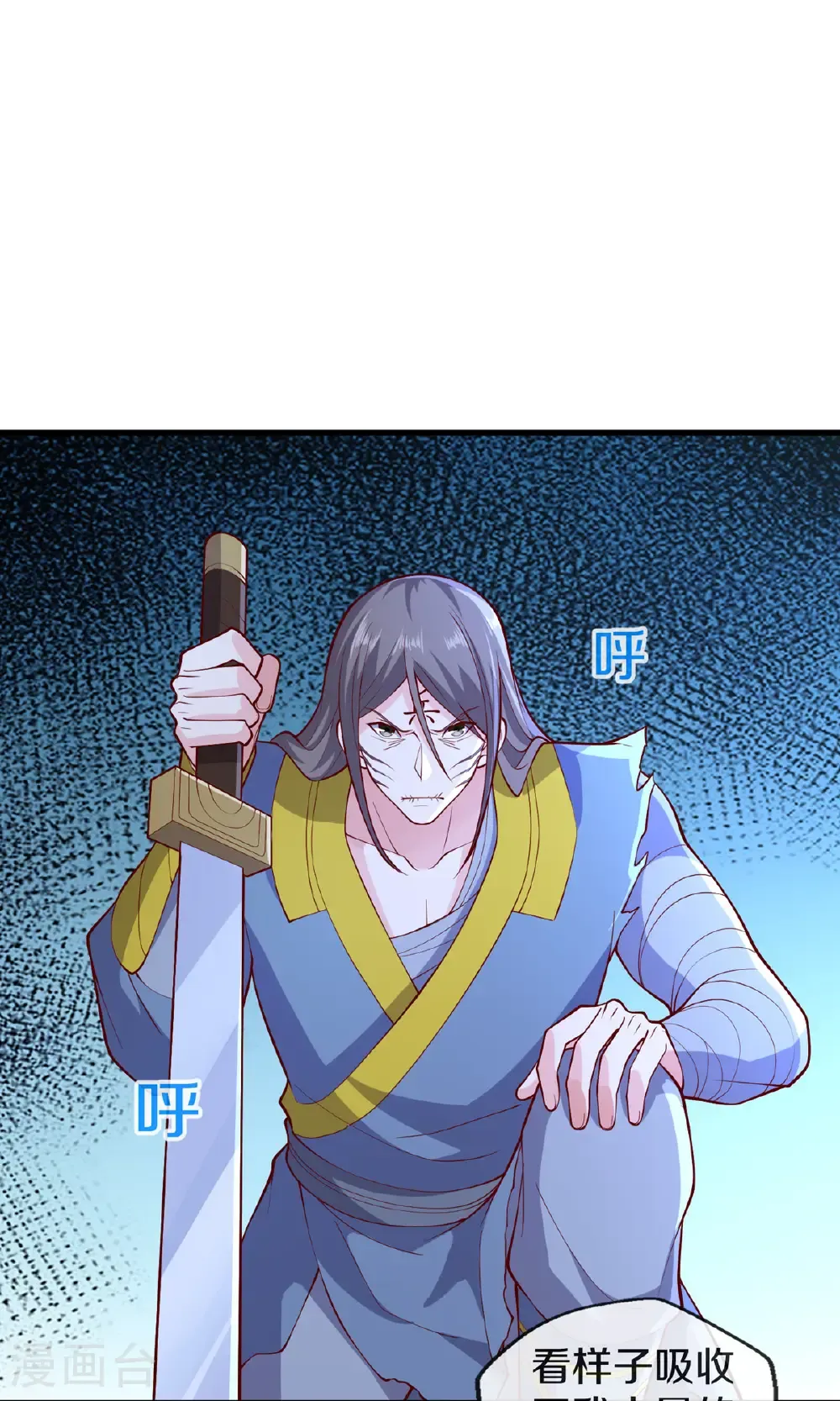 第678话7