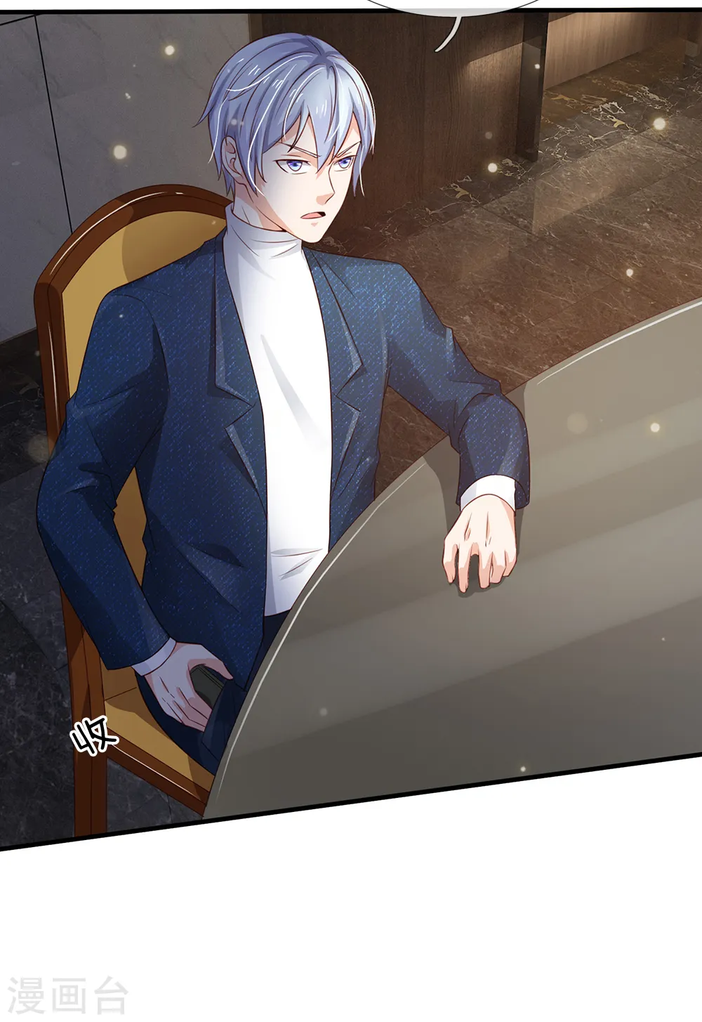 第180话 糊涂校长？不打自招14