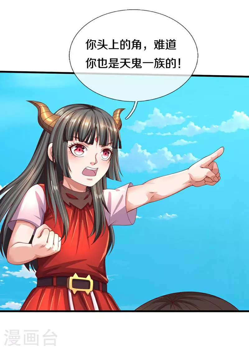 第613话 层层迷雾，记忆混乱8