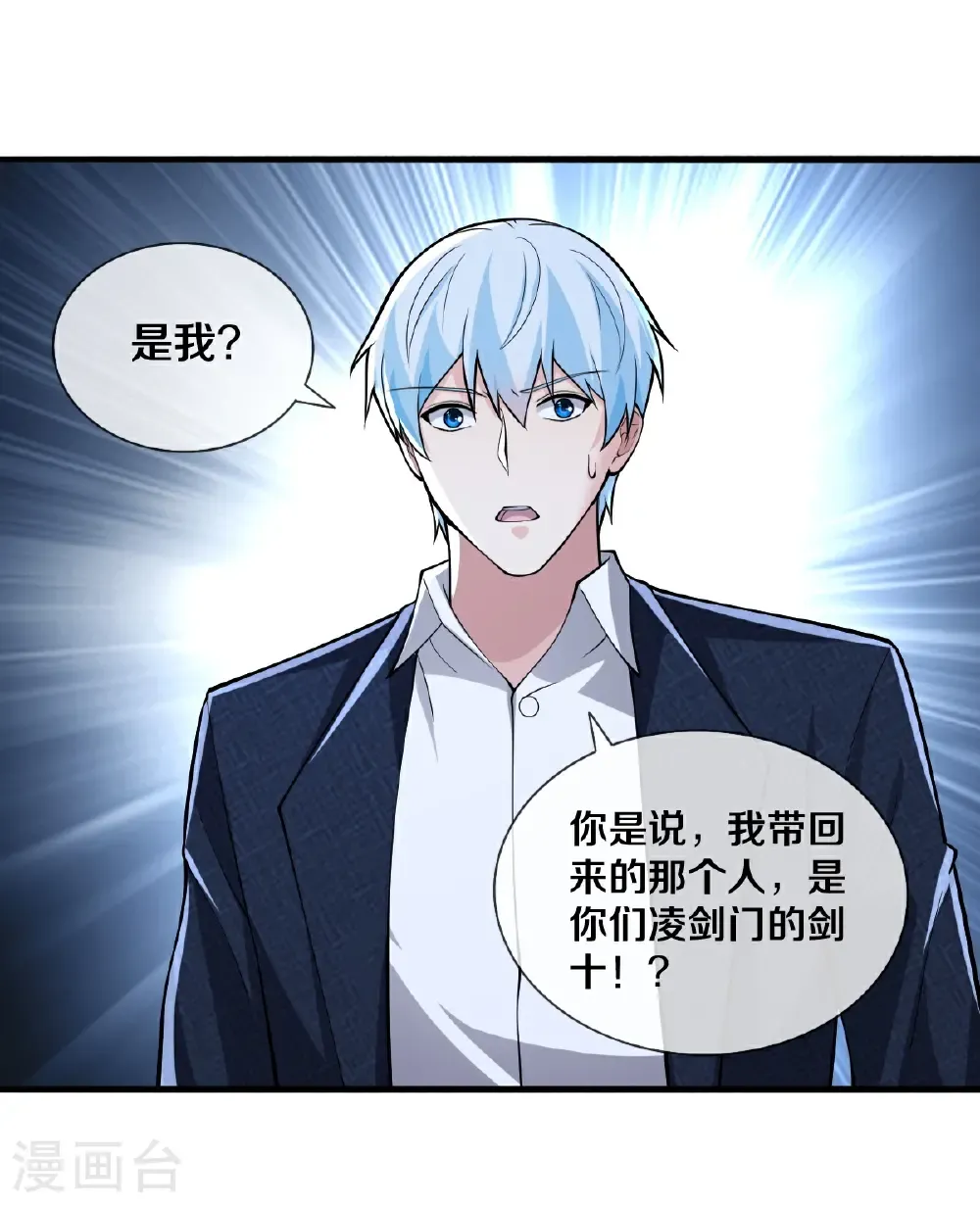 第681话22