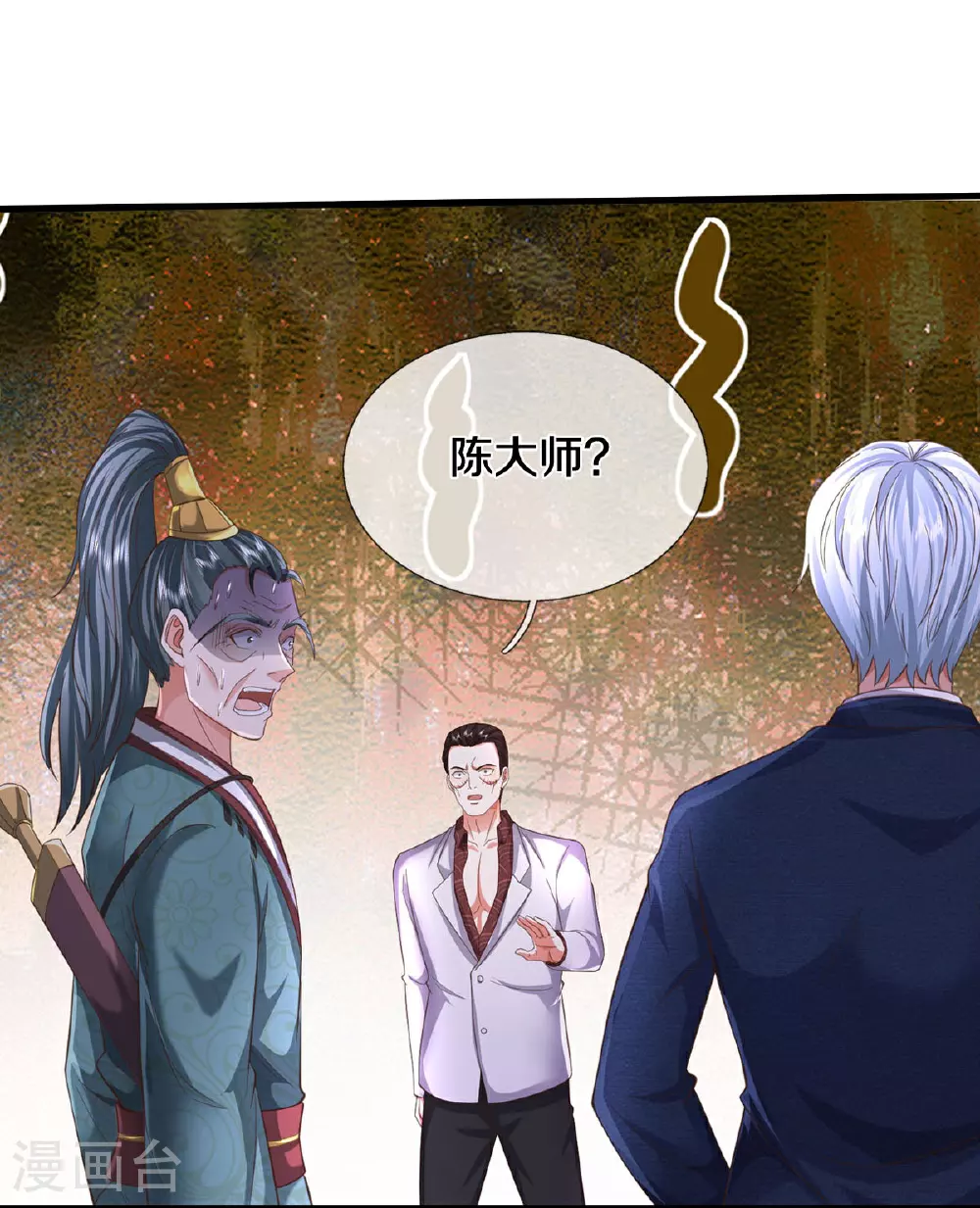 第576话 本是外援，竟成对手18