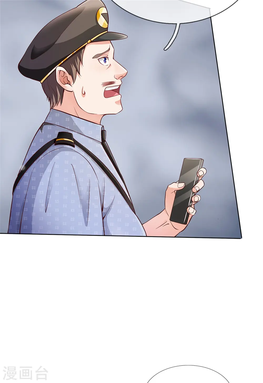 第255话 小小目标，一个亿吧17