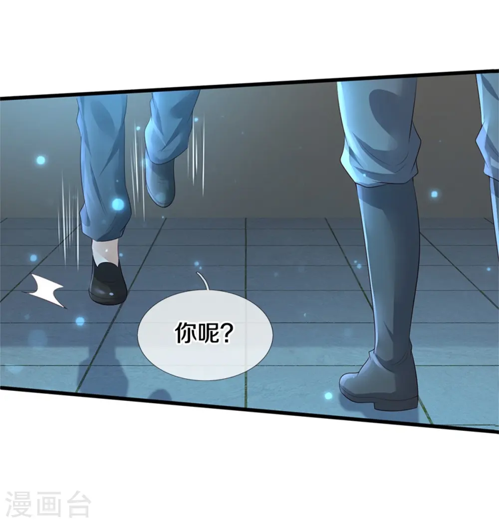 第348话 正式收徒，战斗法相10