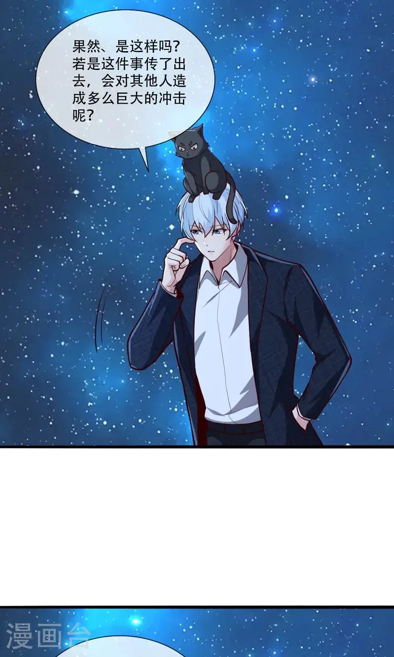 第700话25