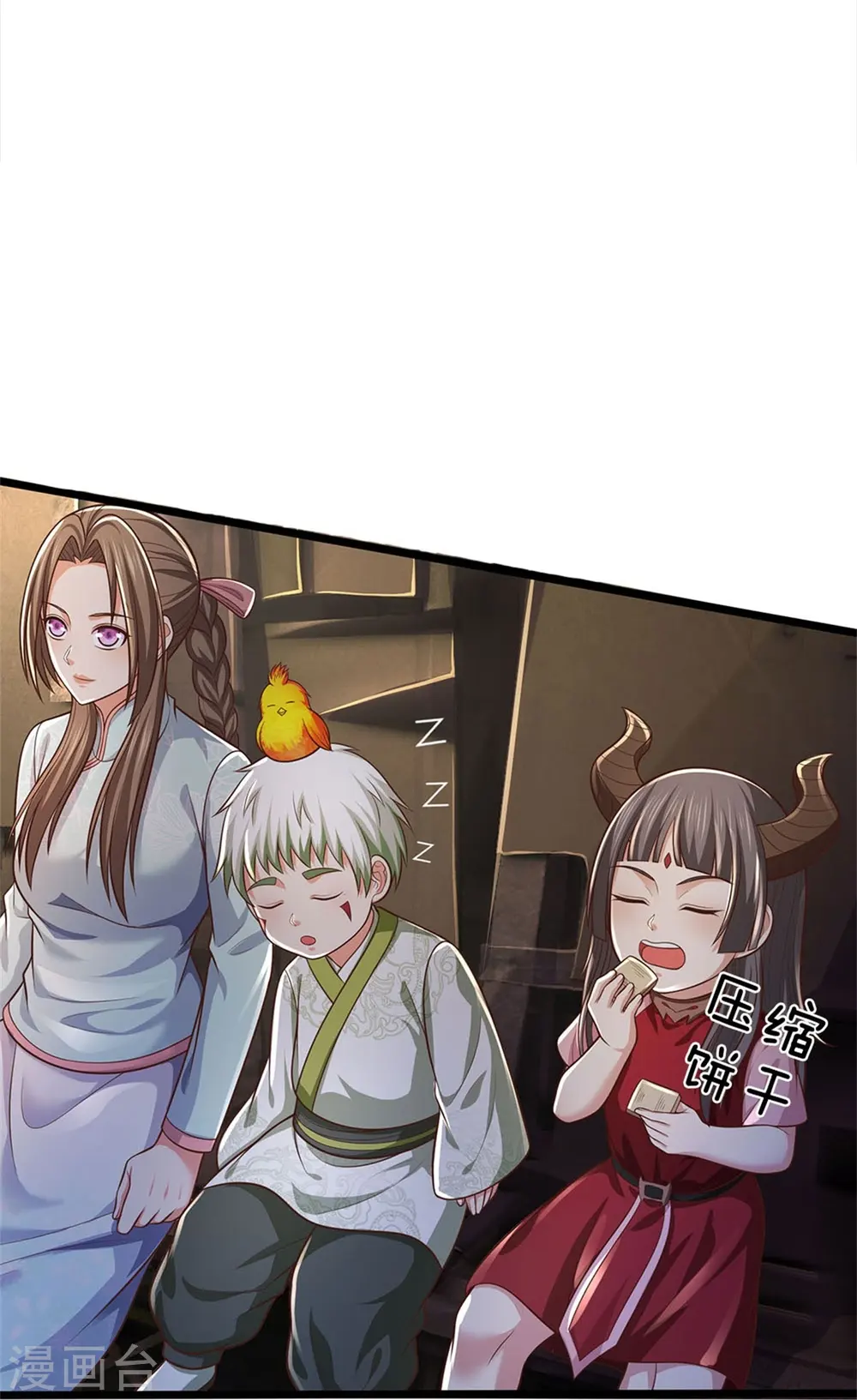第373话 指条明路，调查宋家13