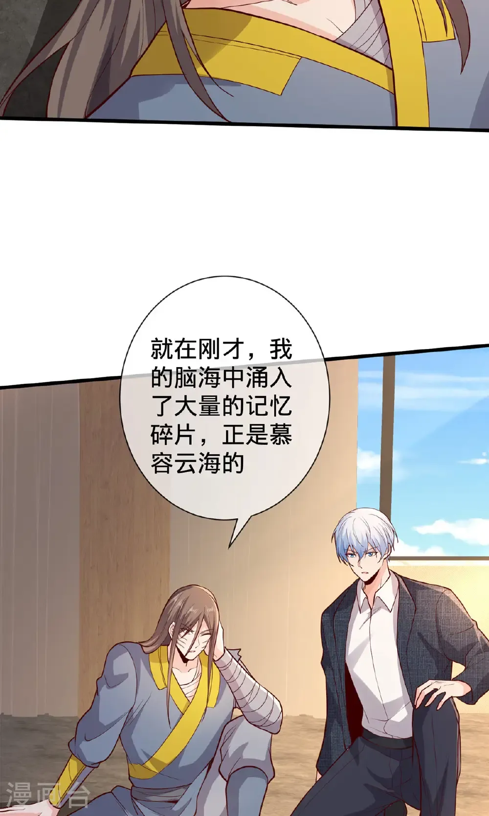 第697话17