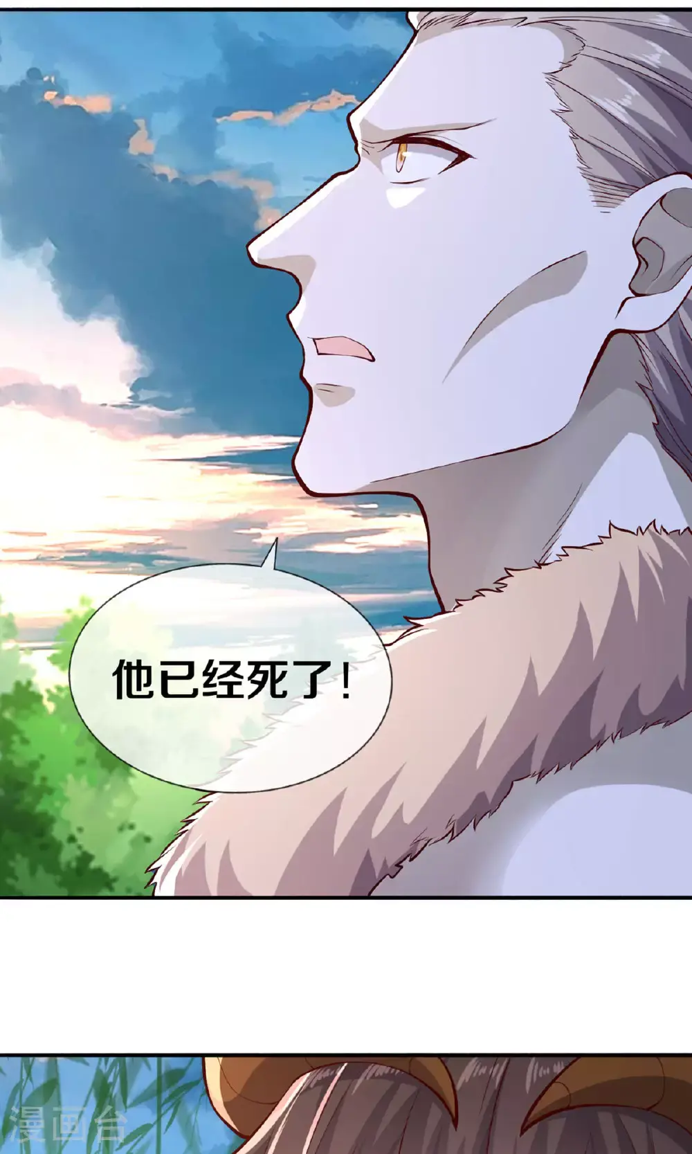 第638话14