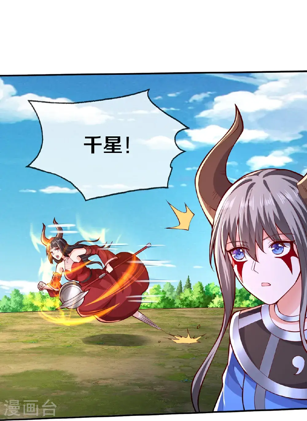 第645话22