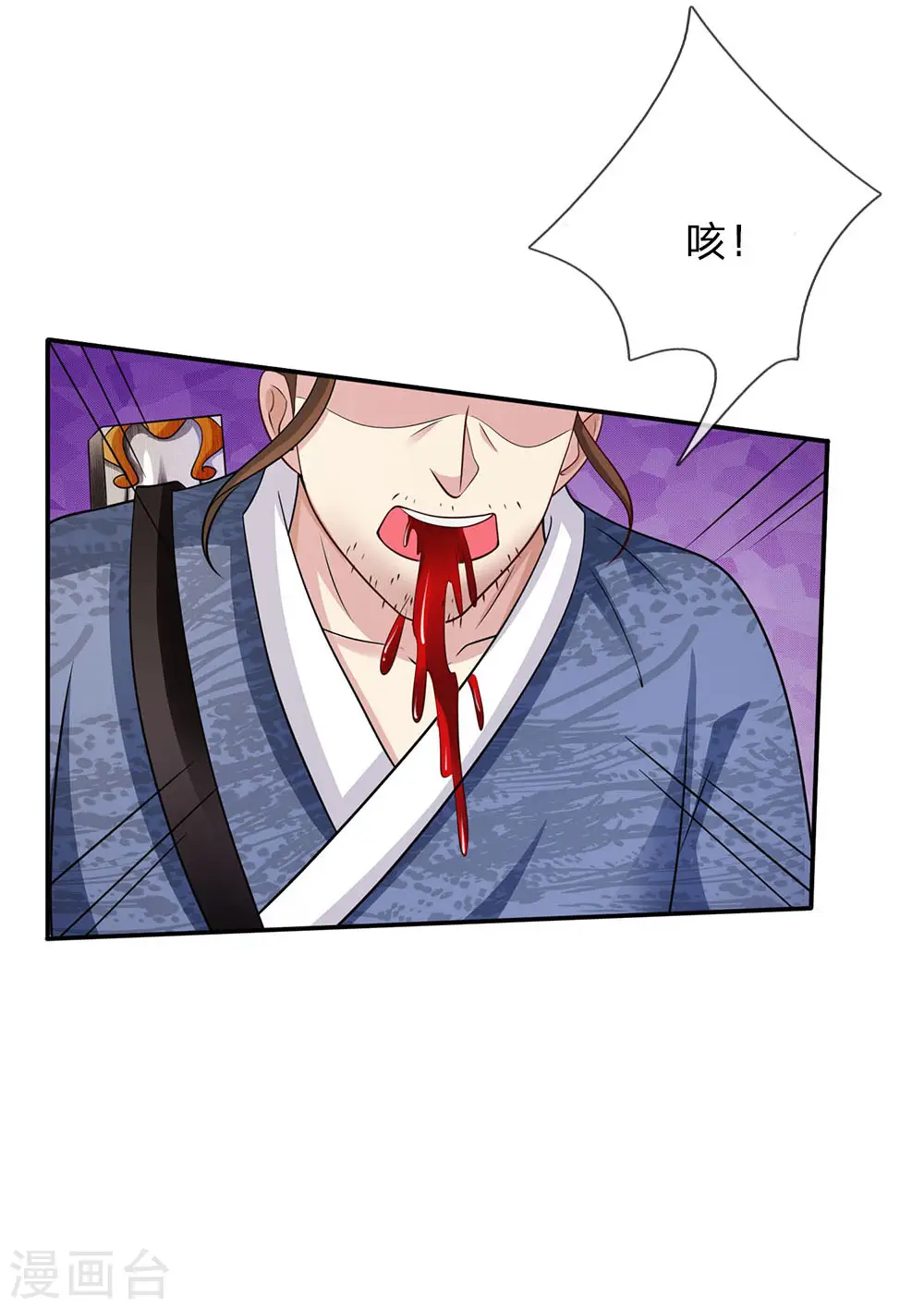 第52话 实力强悍，以近宗师26