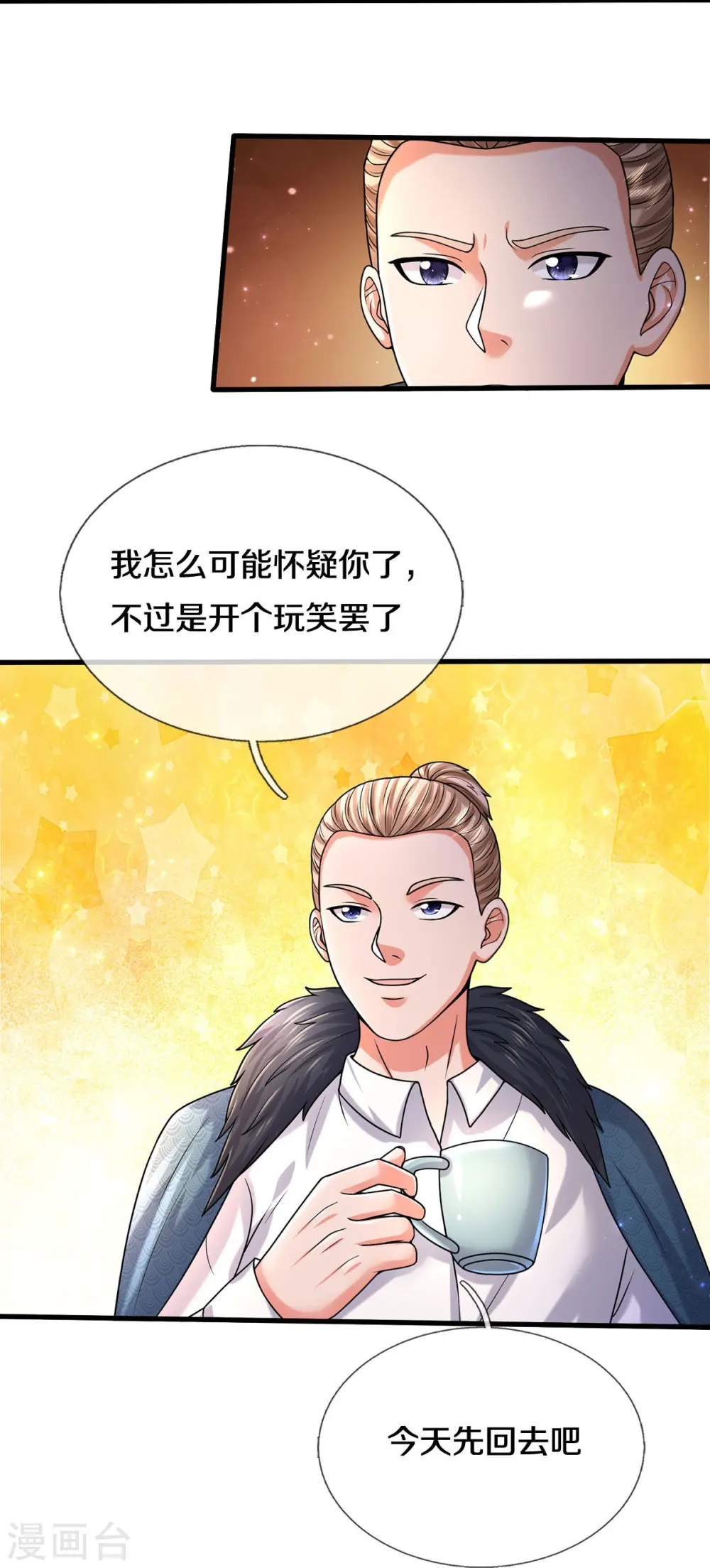 第540话 深不可测，就此别过14