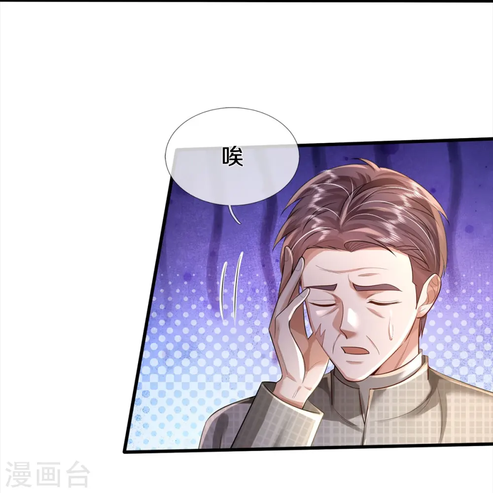 第373话 指条明路，调查宋家6