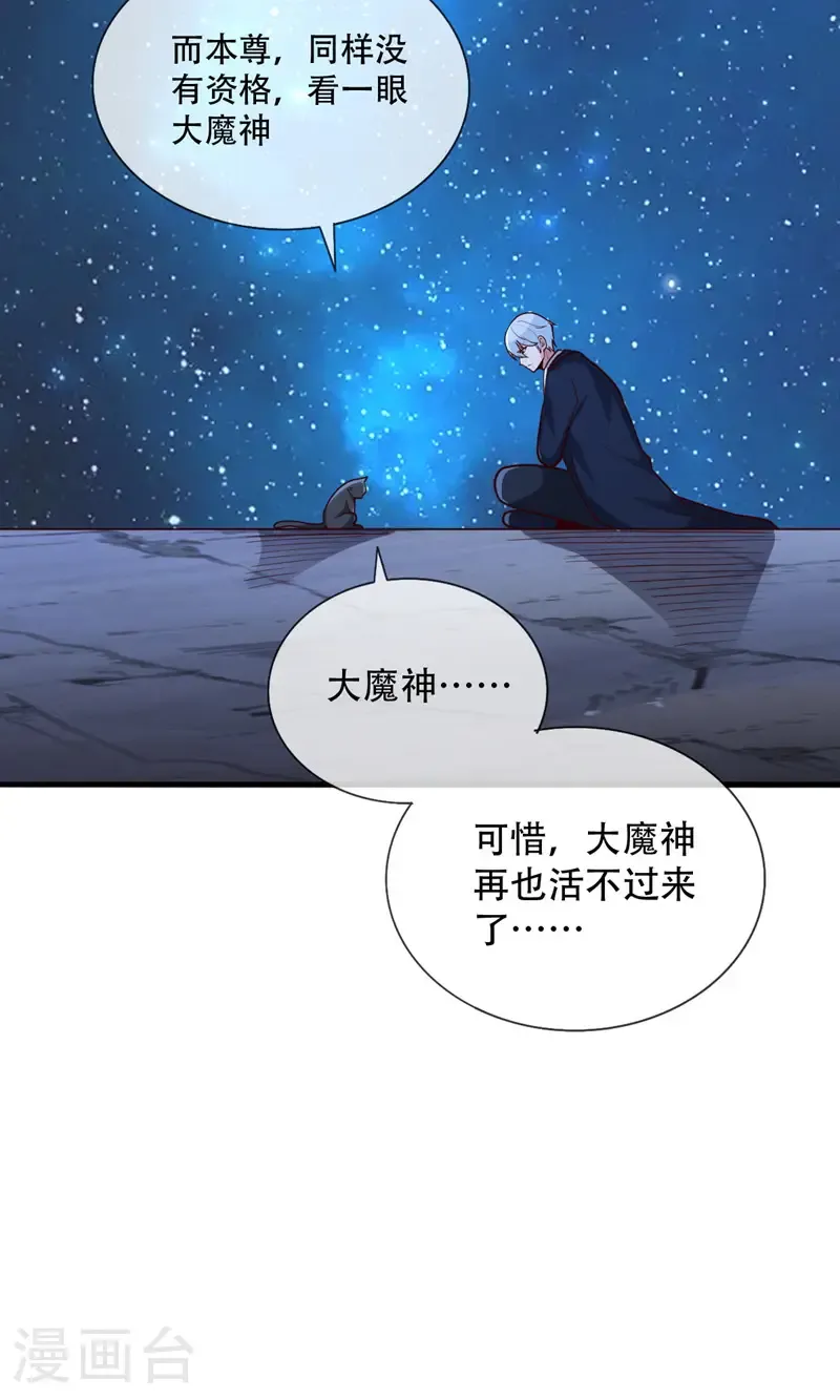 第700话29