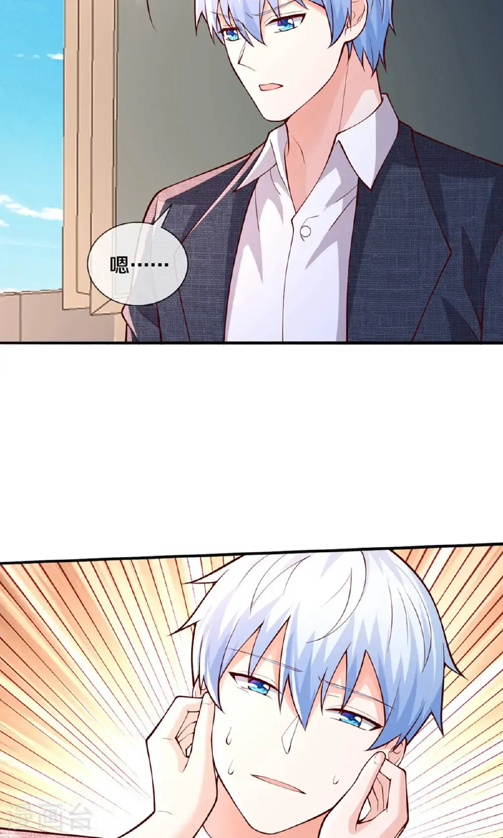 第659话23