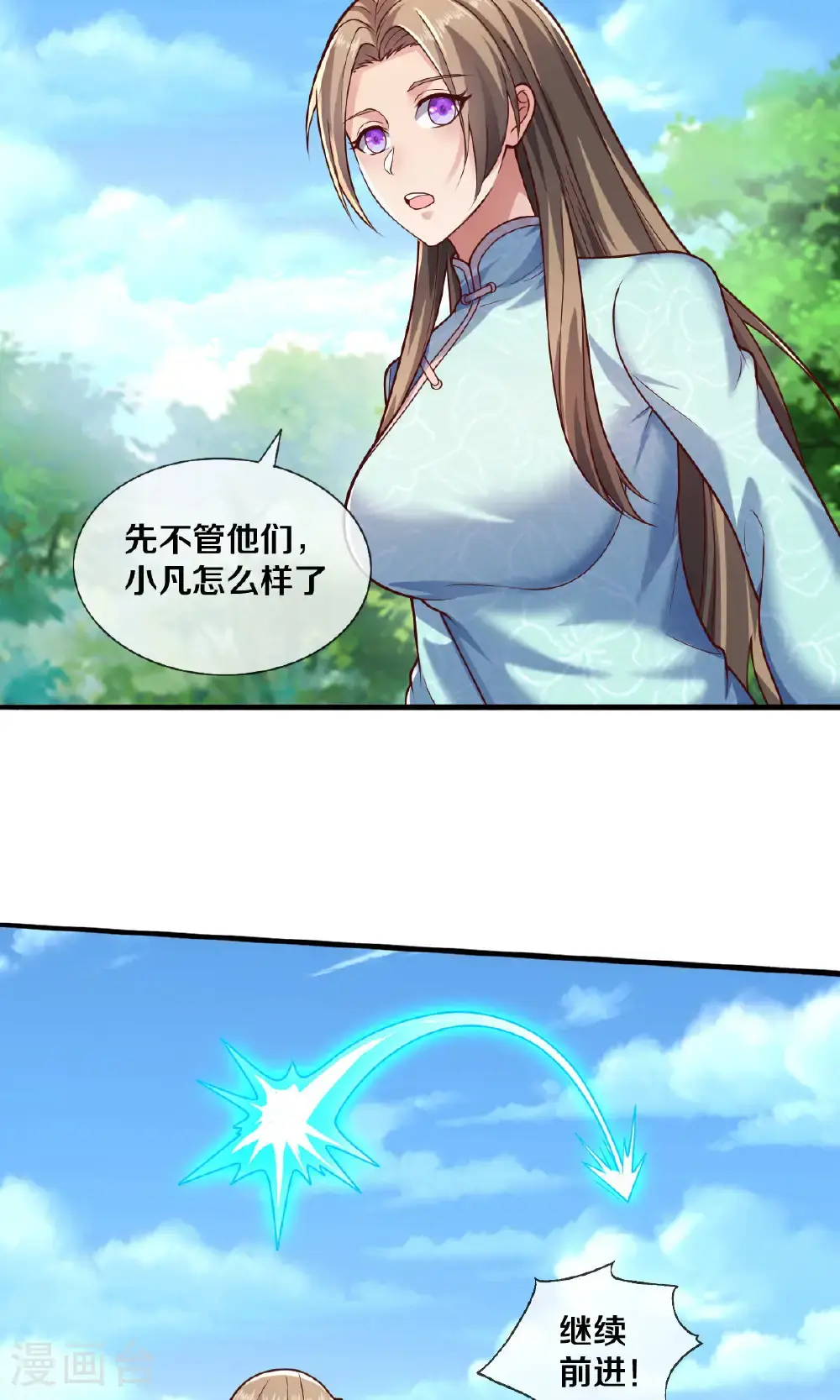 第655话23