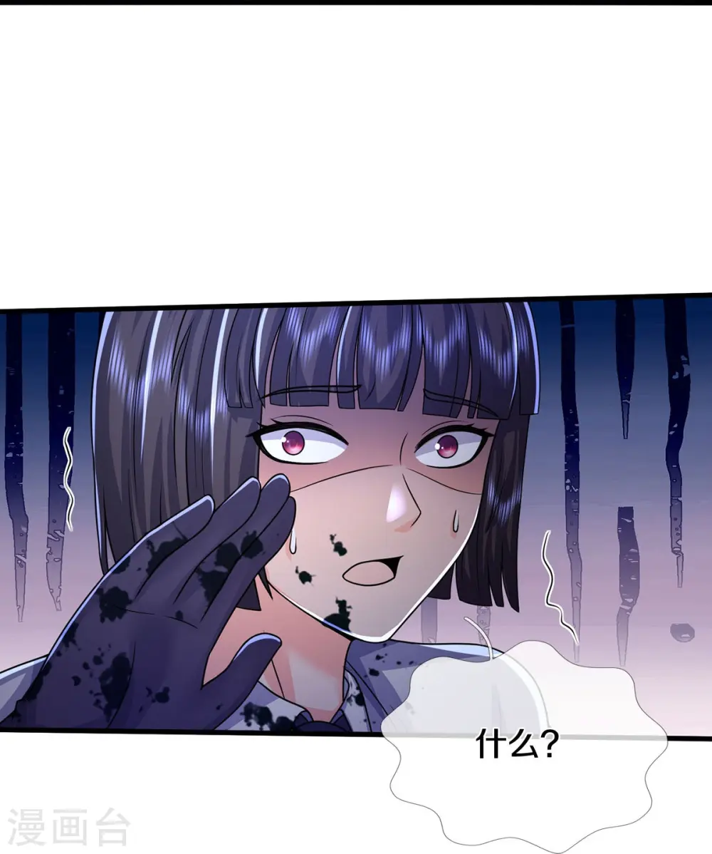 第495话 逃窜无用，幕后主使21