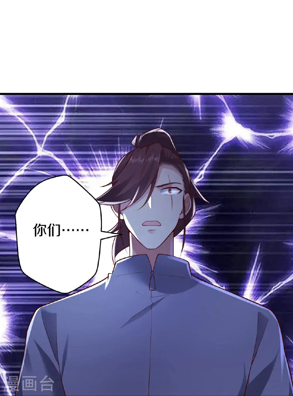 第662话25