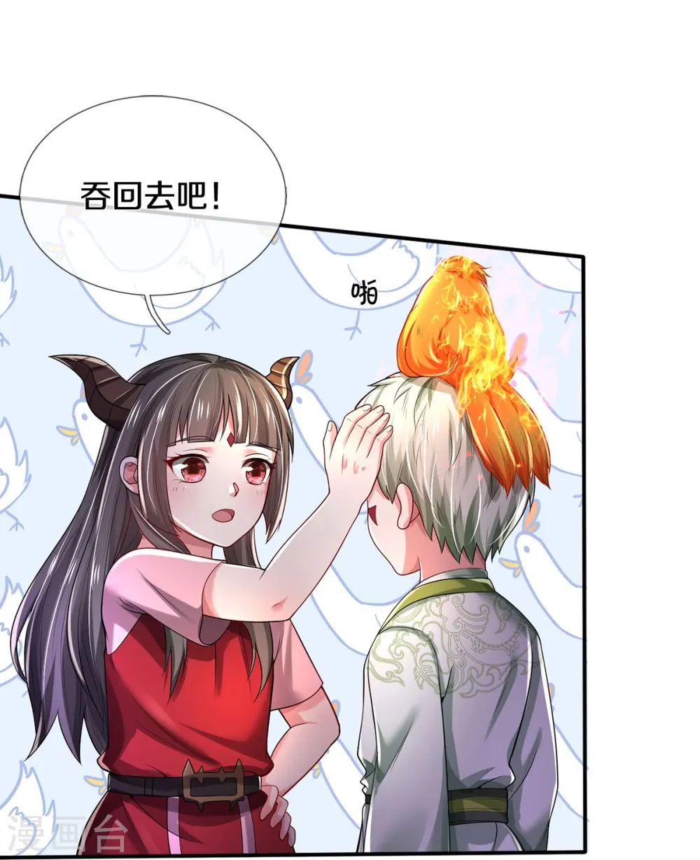 第349话 魔元没了，重新修炼12