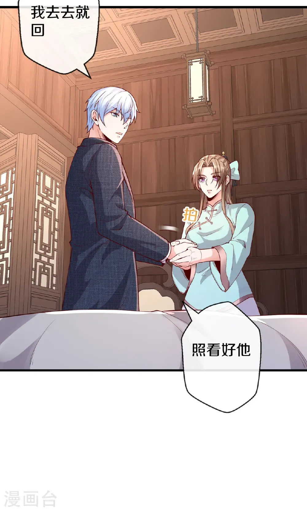第680话6