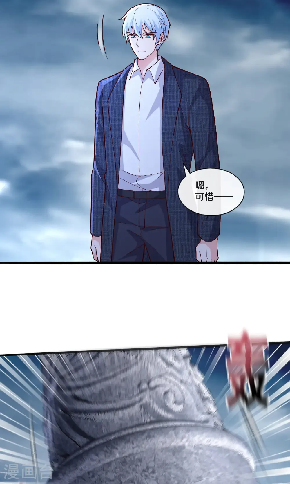 第683话16