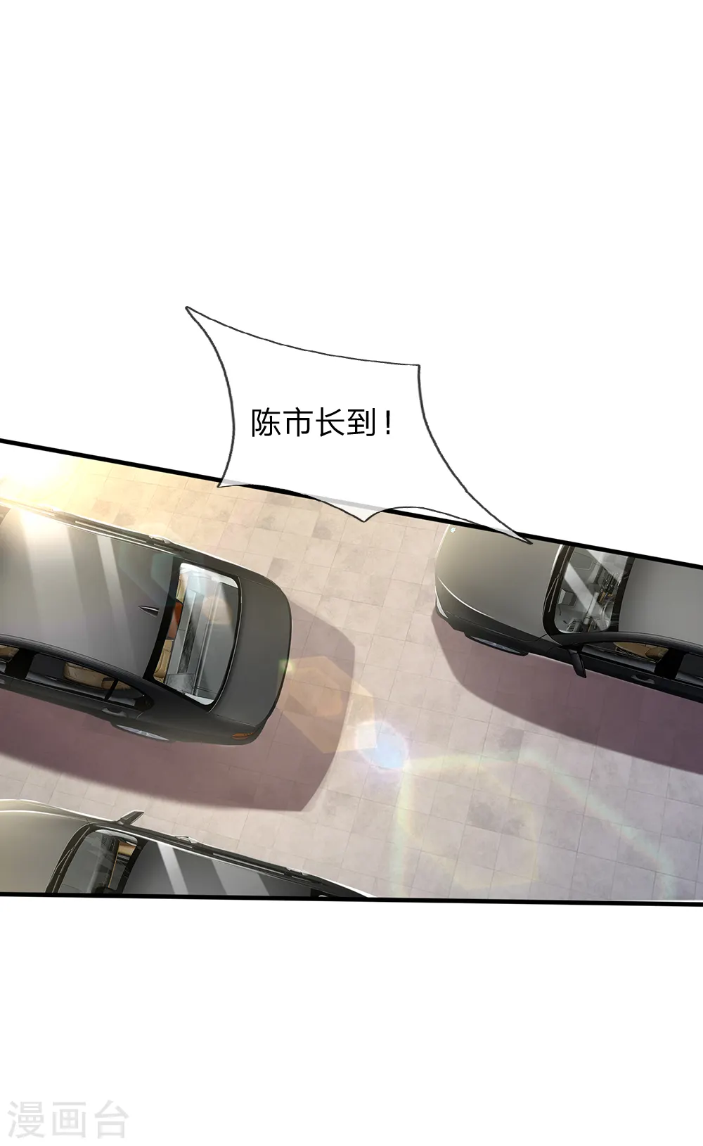 第136话 一环一环，你惹不起17