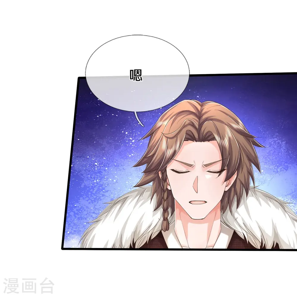 第552话 不幸童年，万恶之源14