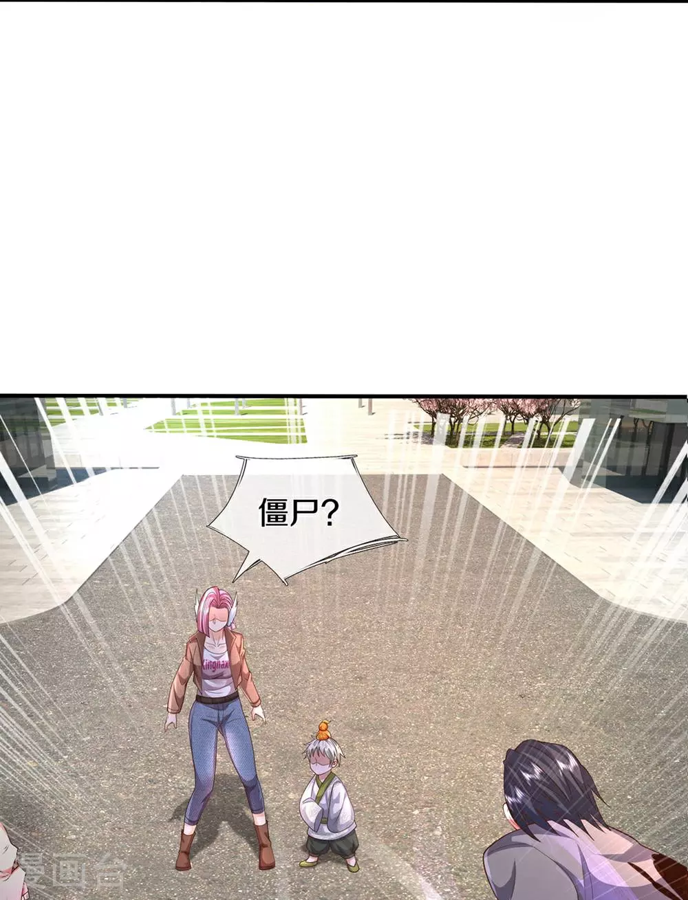 第619话 侵蚀神志，制造阴兵5