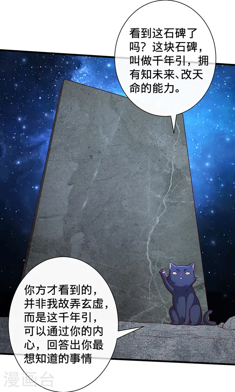第699话27