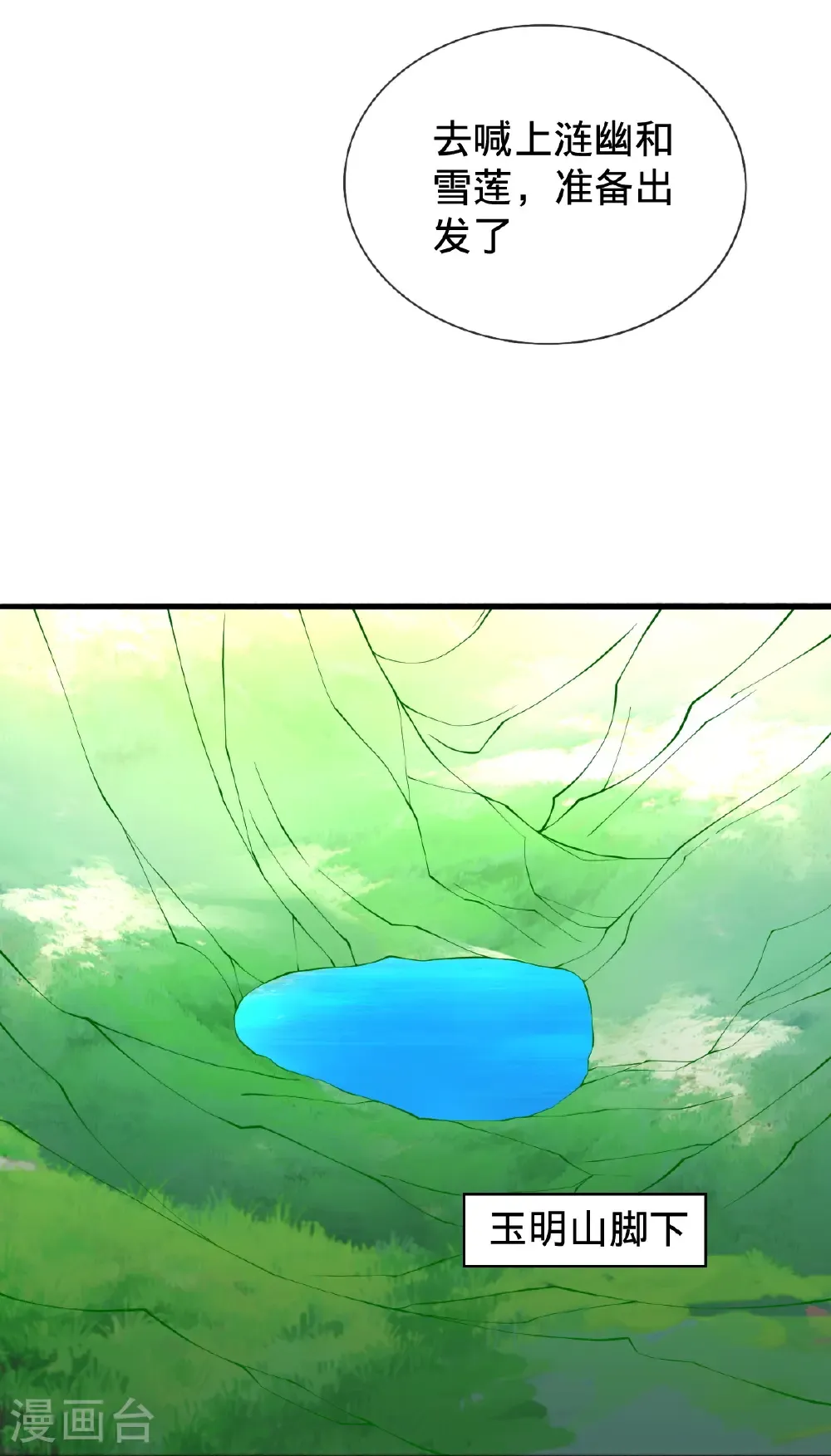 第698话20