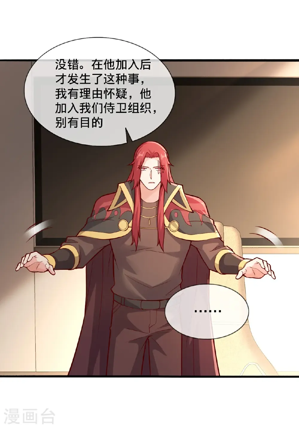 第694话19