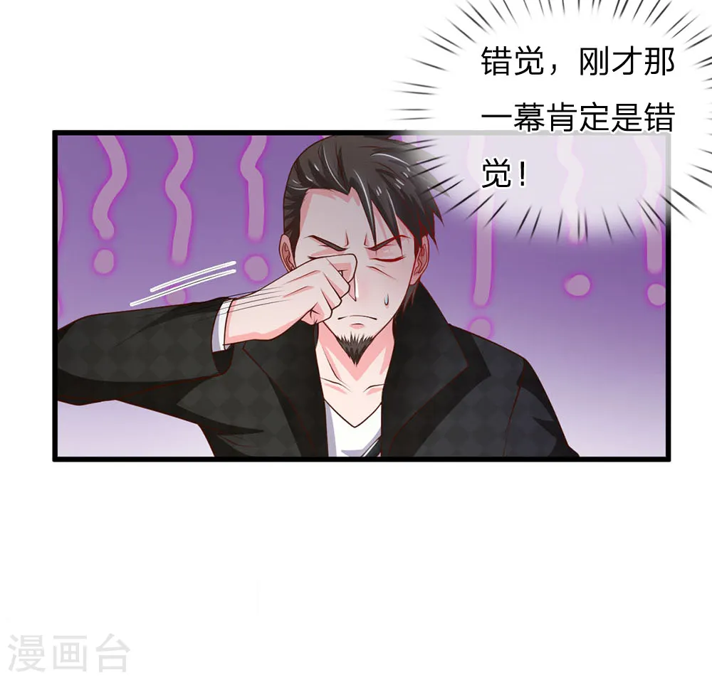 第54话 装神弄鬼，且来试试15