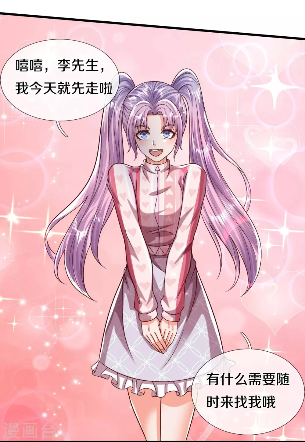 第469话 前去帮忙，有所觉悟18