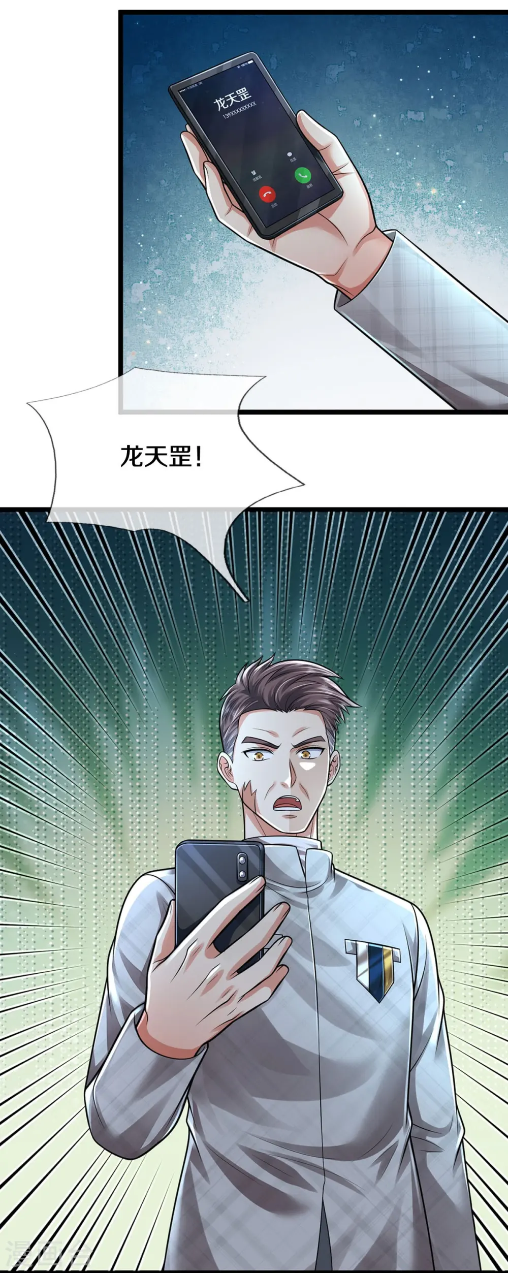 第412话 结界扩散，天罡来信23